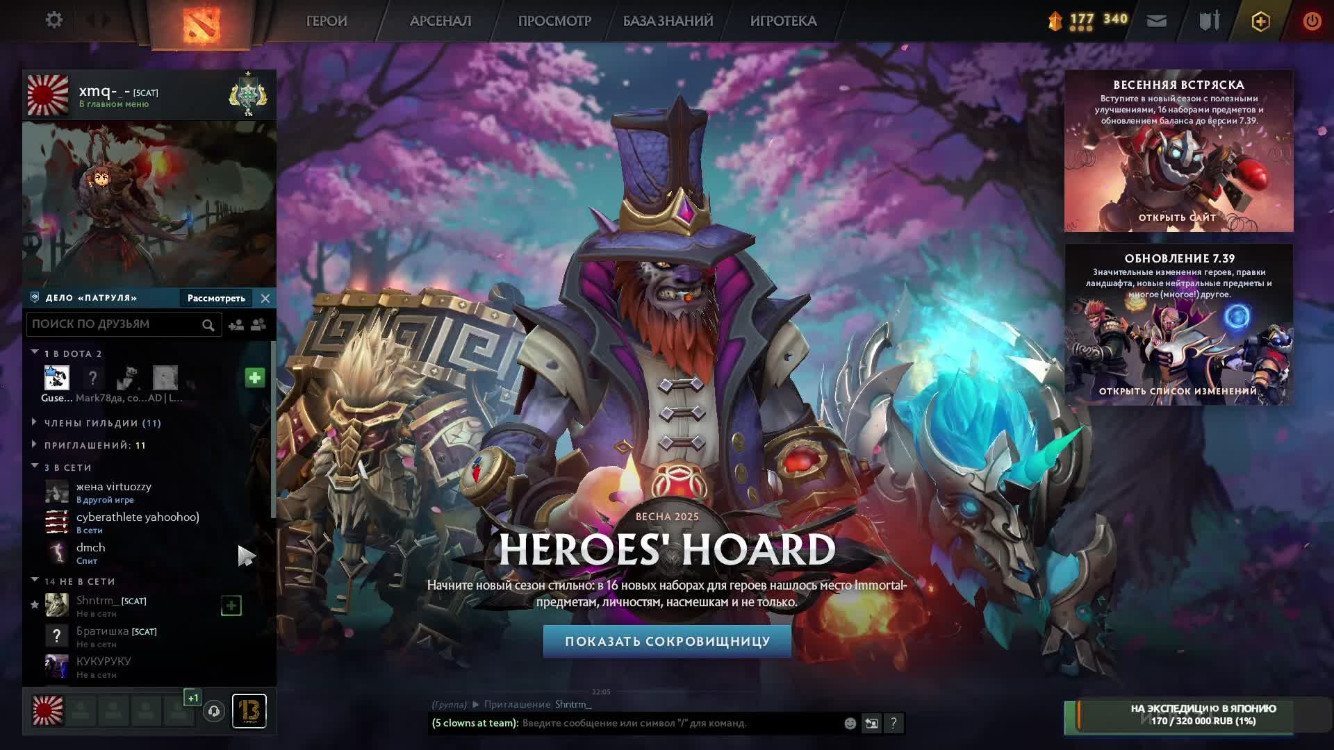 Dota 2 live )