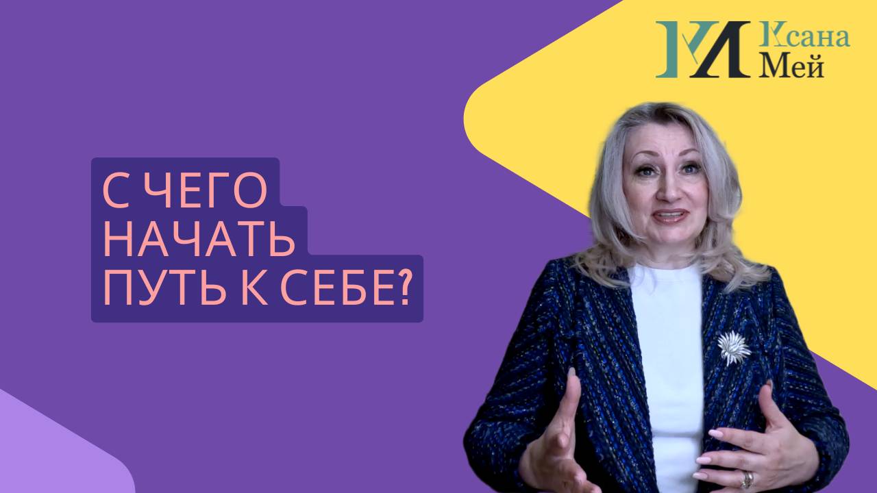 Существует ли общая инструкция для всех?