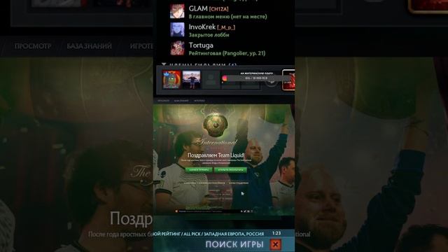 Вертикальный стрим, путь к властелину в 13 лет #dota #shorts