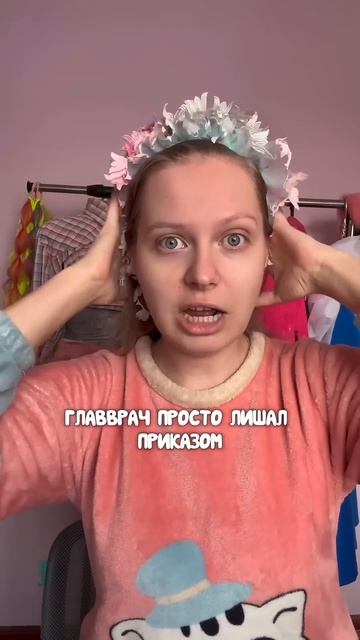 Вся правда работы молодого врача после обучения на целевом #обучение #работавбольнице #поцелевому