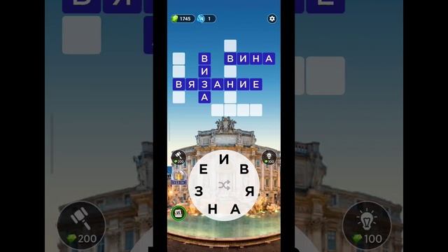 игра в слова 710 уровень
