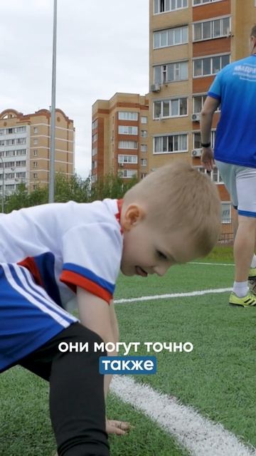 С чего начинается обучение в футболе?⚽️ #футбольныесборы #футбольнаяшкола #детскийфутбол #лето #море