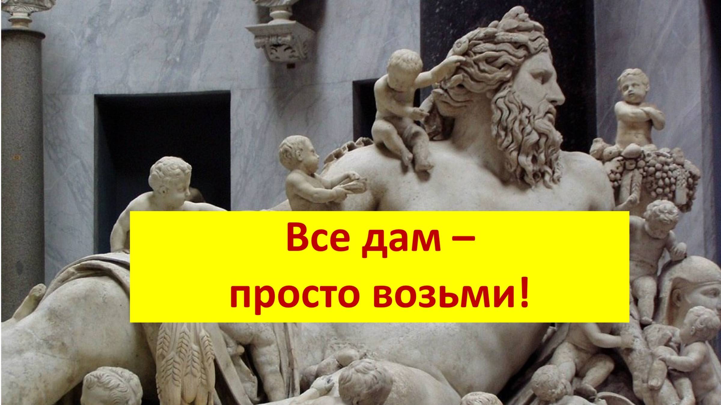Юпитер переходит в знак Рака
Что обещает Большой Благодетель каждому знаку?