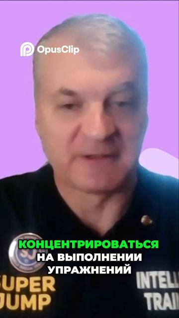 Суперджамп_ Важность медицинского сопровождения на курсе
