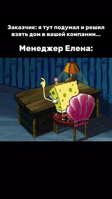 Звоните нам прямо сейчас и получите готовый дом уже через неделю #брус #строительсводома #стройка