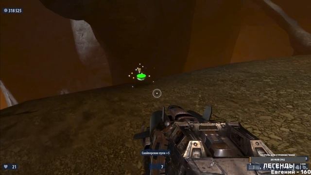 Serious Sam HD The Second Encounter  Прохождение  11 уровень
