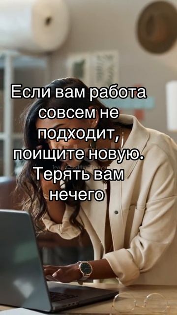 Мысли вслух