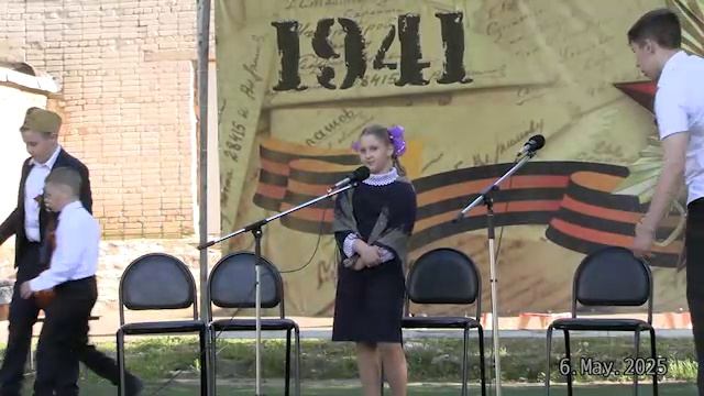 Беково детская школа искусств .выступают воспитаники Концерт 80- Летию Великой Победы 6  мая 2025 го