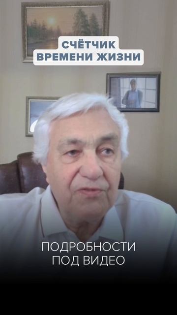 Секрет долголетия: Что влияет на срок жизни?