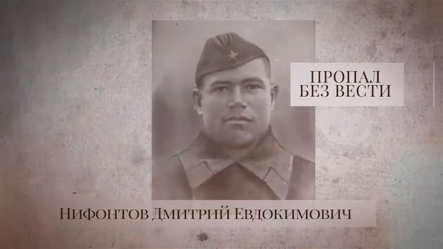 Онлайн акция "Мой солдат"