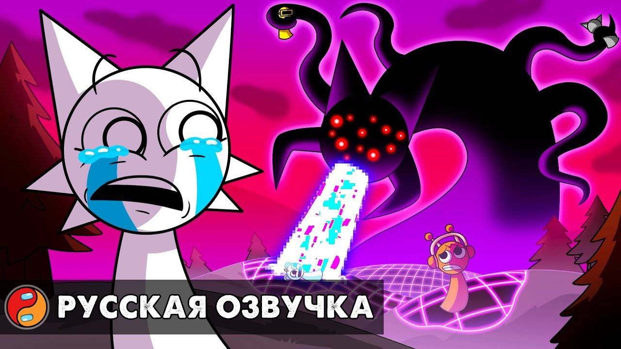 СПРАНКИ ЗАПРЕТНАЯ ФАЗА... Реакция на анимацию Incredibox SPRUNKI с русской озвучкой