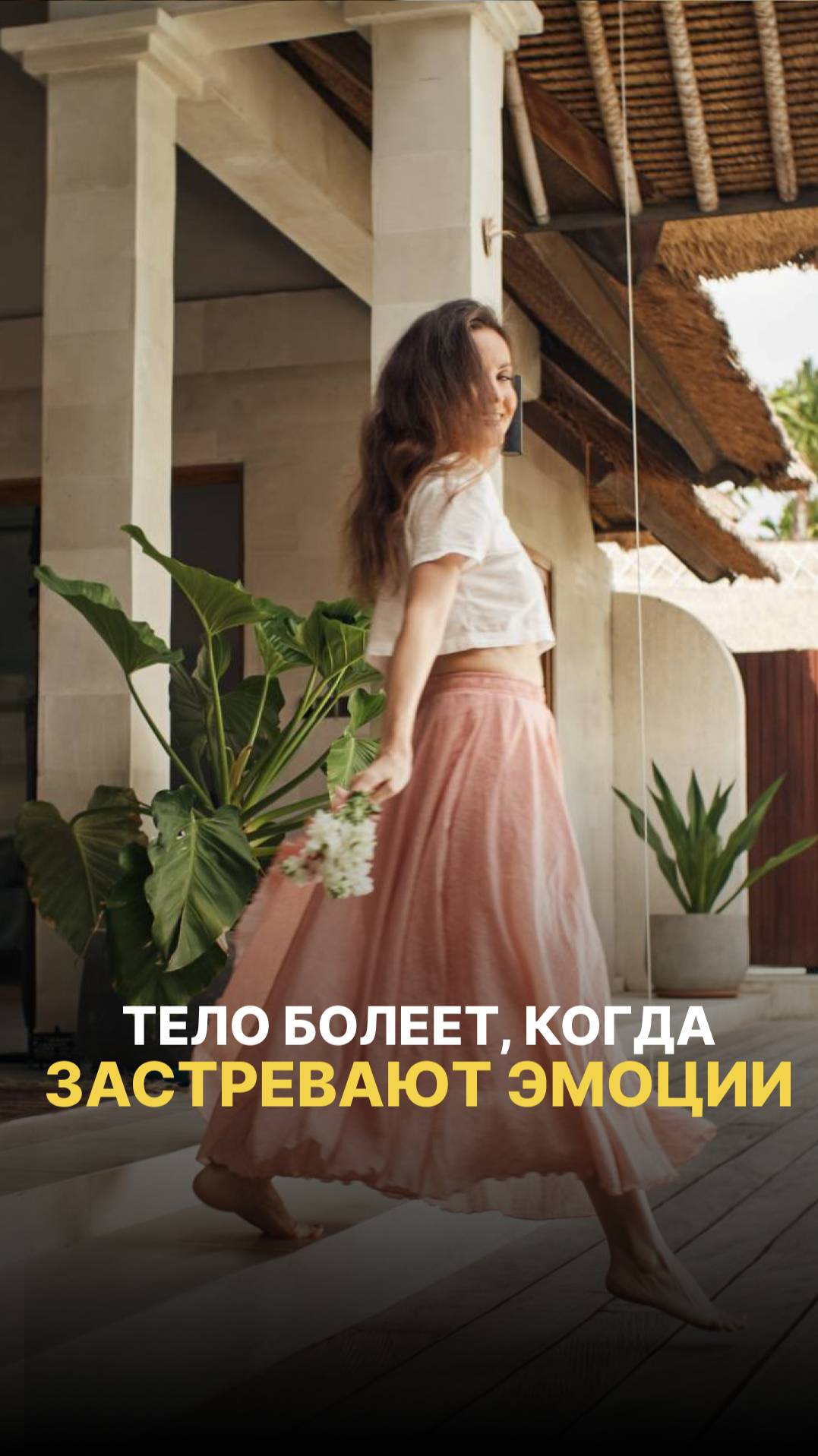 Что не вышло через слёзы, выйдет через болезнь.