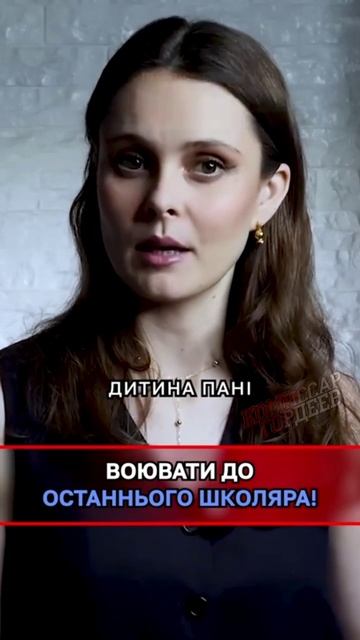 С выпускного в окоп сразу, что-то зеля ничего по этому поводу в 19 году не говорил