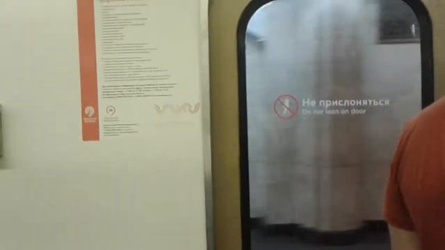 Состав из вагонов 81-717/714
