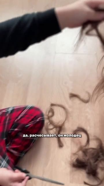 Мамин помощник.