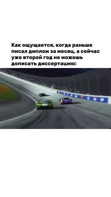 Еще чуть-чуть