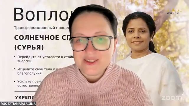 ЧЕТЫРЕ СВЯЩЕННЫХ СЕКРЕТА ШРИ ПРИТАДЖИ ШРИ КРИШНАДЖИ