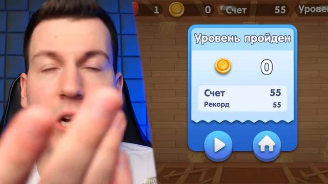 ВЛАДУС ИГРАЕТ  👿 Я Максимально ＊ЗАТРОЛЛИЛ＊ Говорящего Бубу !