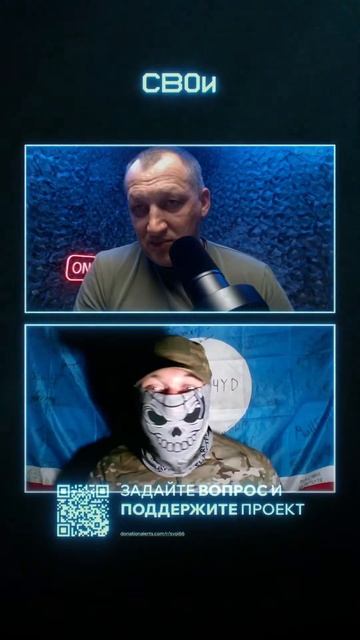 Боевые действия поменялись кардинально. Контроль неба - сейчас один из основных факторов.Нужны бпла
