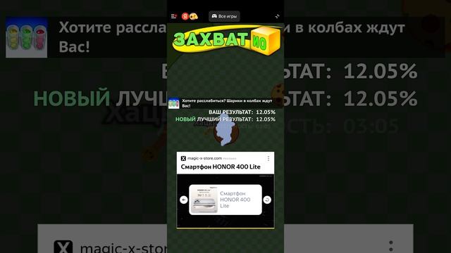 Гости