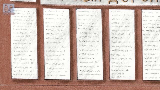 15 серия. 15 анги. День Великой Победы. Агуу Илалтын үдэр