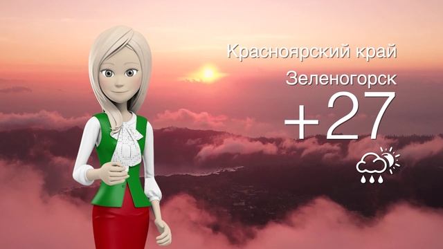 Погода в Красноярском крае на 08.06.2025