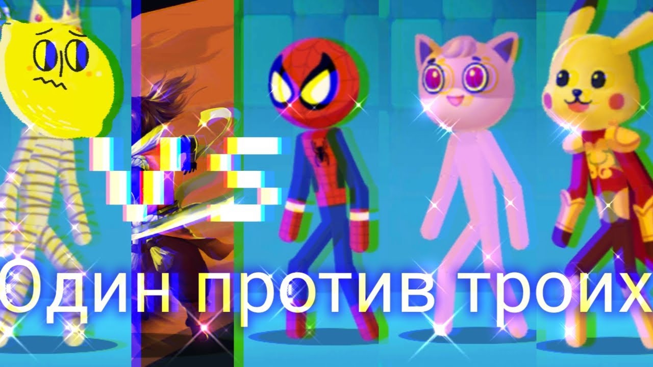 Я король бога! Extriminator VS Боты