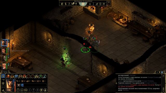 Tyranny. Прохождение. Часть 12. Штурмуем Цитадель с Опальны