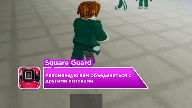 ГЛЕНТ ИГРА В КАЛЬМАРА в РОБЛОКС   ОЧЕНЬ ИНТЕРЕСНАЯ