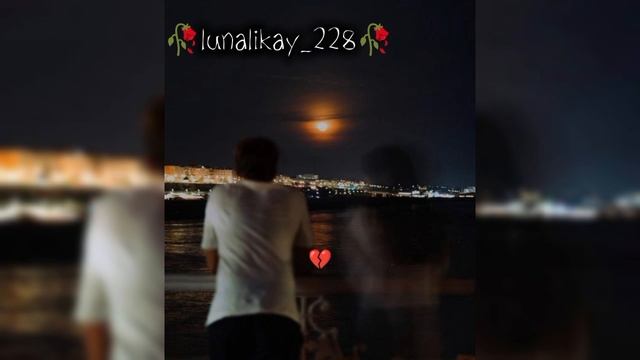 lbadom&lbadoma мая Луна 🌙🌚 песня 2025