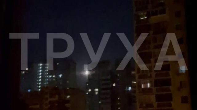 06.06.2025
Киев, Украина !!!
Идут удары БПЛА-камикадзе ВС России !!!