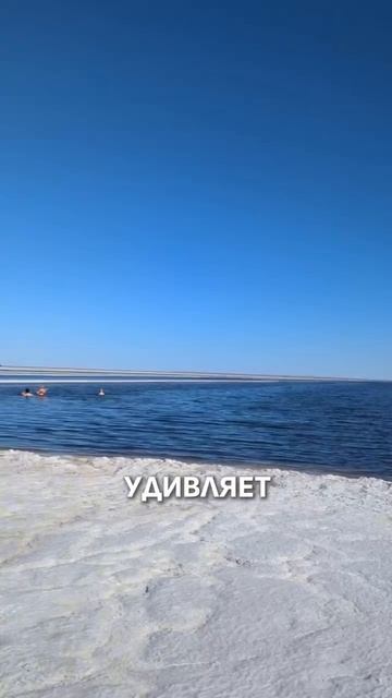 САМОЕ СОЛЕНОЕ МЕСТО! 😳
