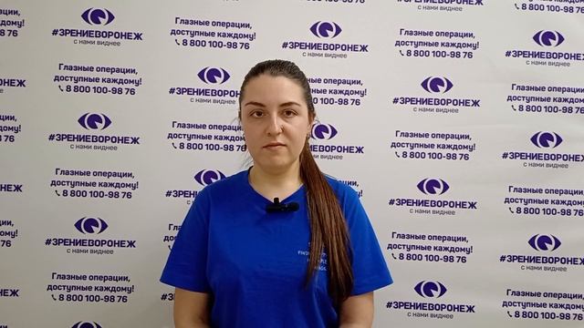 Отзыв о лазерной коррекции зрения в клинике "Зрение Воронеж", 88001009876