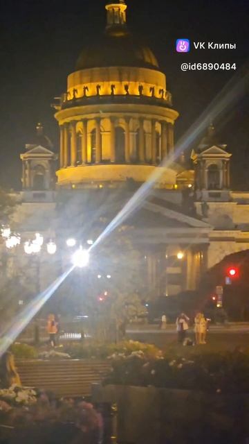 Санкт-Петербург