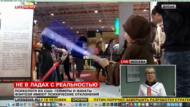 LifeNews эфир от 26 декабря 2015