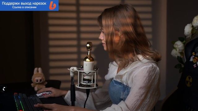 Только песни со стрима Саши Квашеной от 04.06.2025