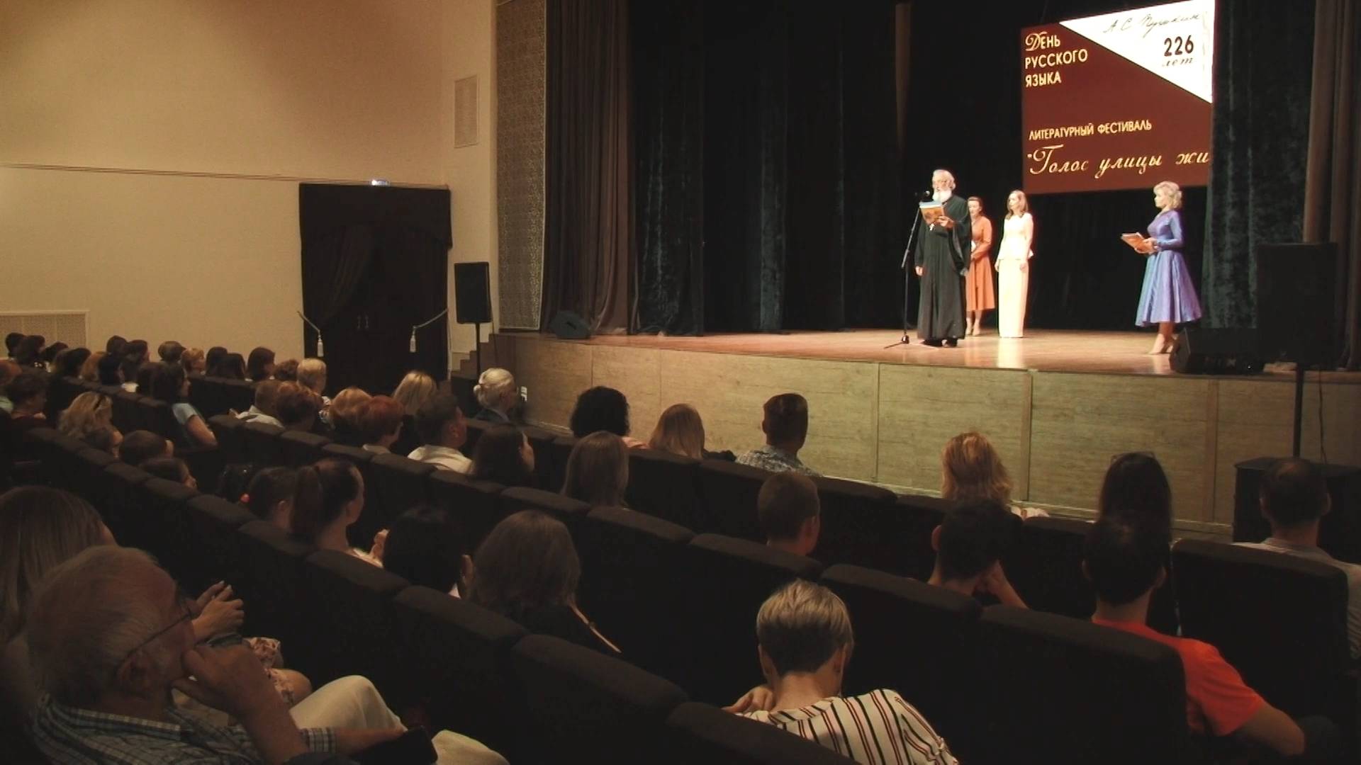 В центре культуры «Родина» проходит II литературный фестиваль «Голос улицы живой»