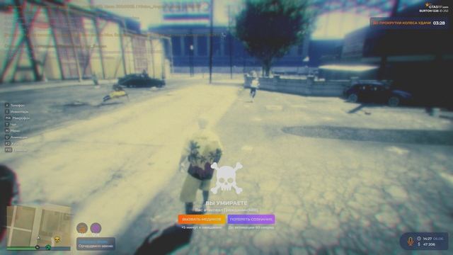 Grand Theft Auto V 2025.06.06 - 14.26.25.02 - Trim
