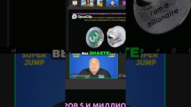 Ты Миллиардер_ Секрет Олимпийского Значка Раскрыт! #топыкатегорий