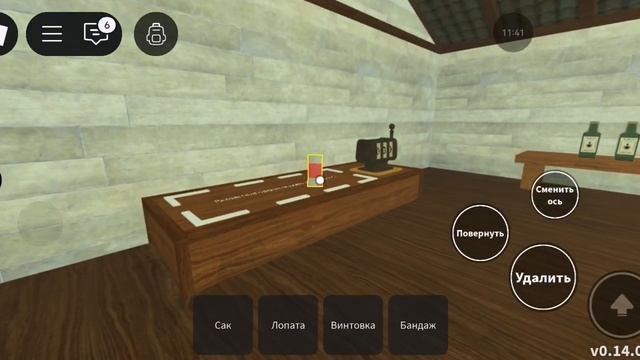 Играю в мёртвые рельсы часть 16