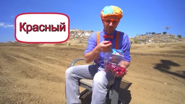 Блиппи (Blippi) - Блиппи и шоколадная фабрика🍫   Изучай этот мир вместе с Блиппи Blippi Russian