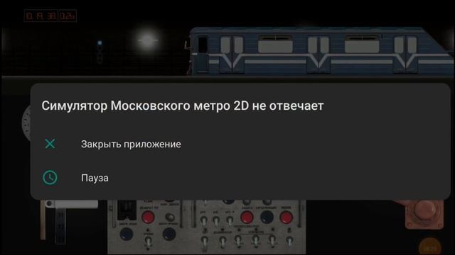 Катаемся на грузовых поездах (проехал в метро 2)