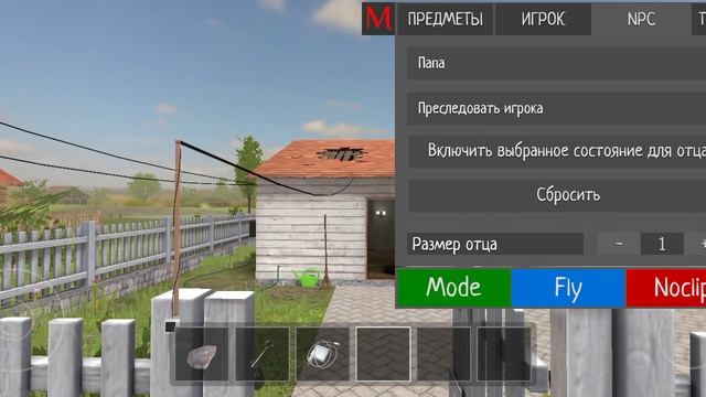 Укран
