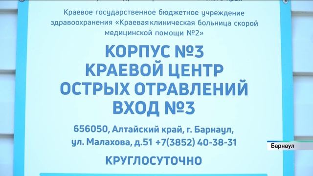 За годы работы помог 30 тысячам пациентов: токсиколог из Алтайского края стал заслуженным врачом РФ