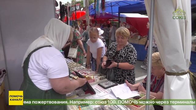 В Кургане возле Троицкого собора открылась традиционная выставка-ярмарка