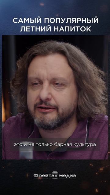 Самый популярный летний напиток | Виски клуб