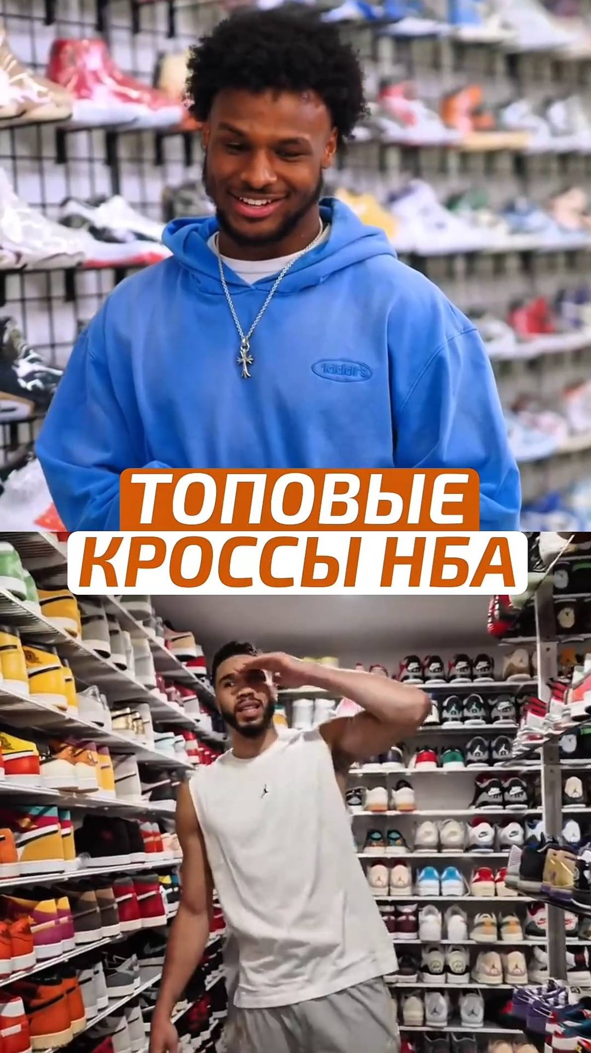 👟 ЧТО НОСЯТ В НБА? #НБА #NBA #Баскетбол #Basketball #Спорт #Sport #ВзялМяч