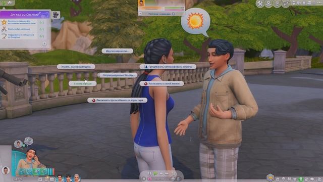 Побег ради побегов | Династия Disney | The Sims 4 | 64 серия