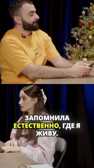 Динара и сталкеры страшная история
