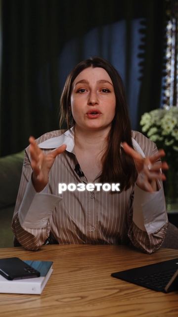 Как принять квартиру?